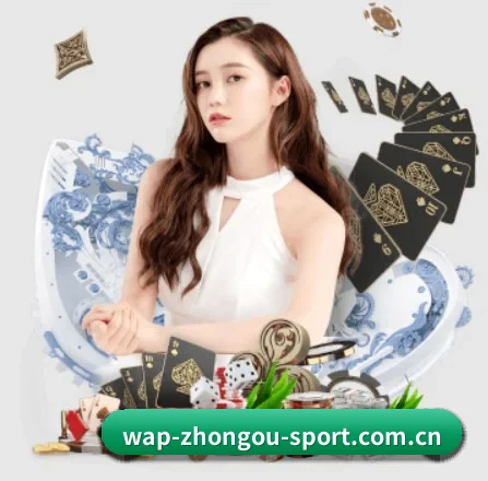 中欧体育 APP 界面